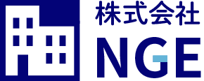 株式会社NGE
